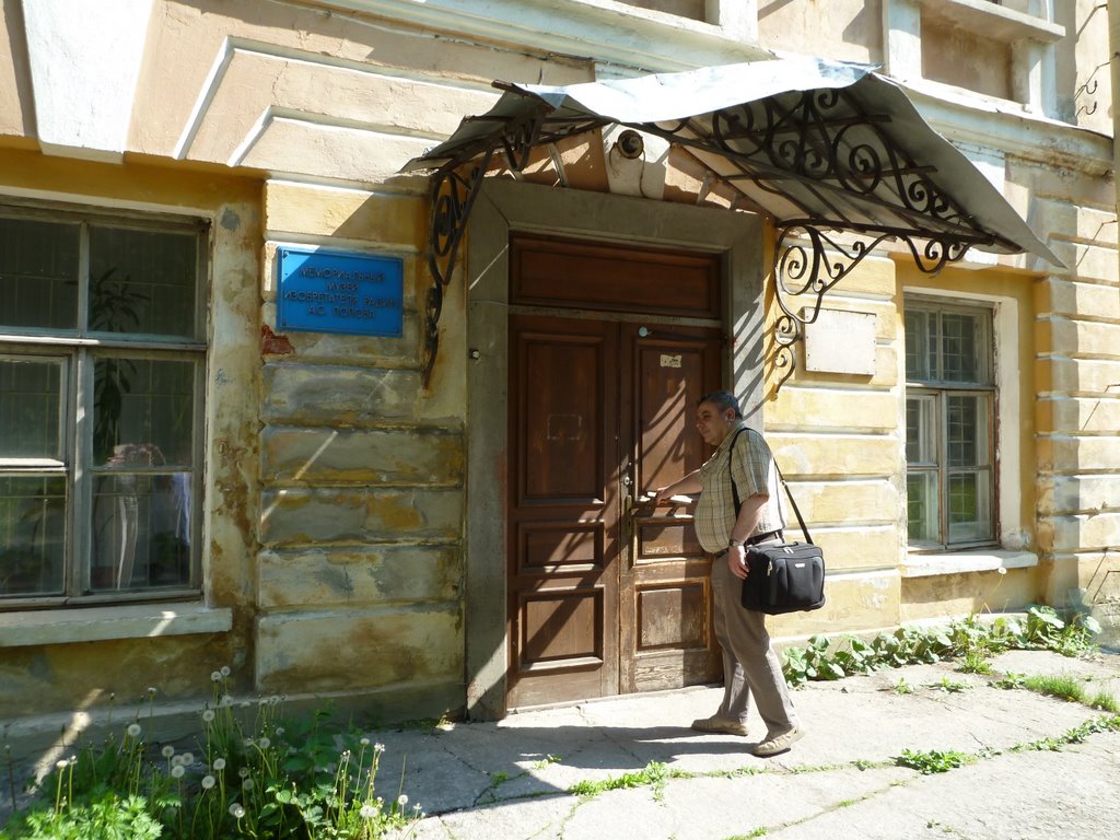 Кронштадт, Музей Попова